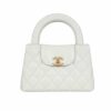 Chanel Small Kelly Shopper Shiny Aged Brushed Gold Hardware White